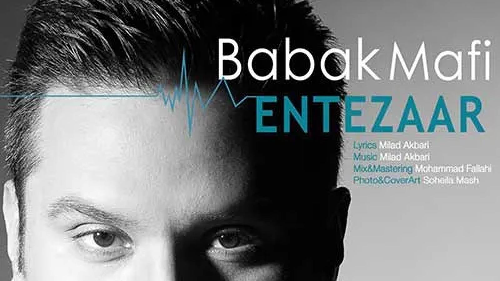 دانلود آهنگ بابک مافی انتظار / حواسم پرت تو میشه هنوزم اصن انگار ....