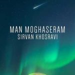 دانلود آهنگ سیروان خسروی من مقصرم (ریمیکس)