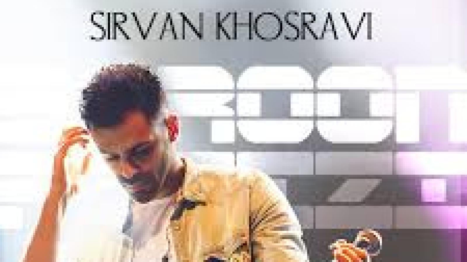 دانلود آهنگ سیروان خسروی بارون پاییزی (اجرای زنده)