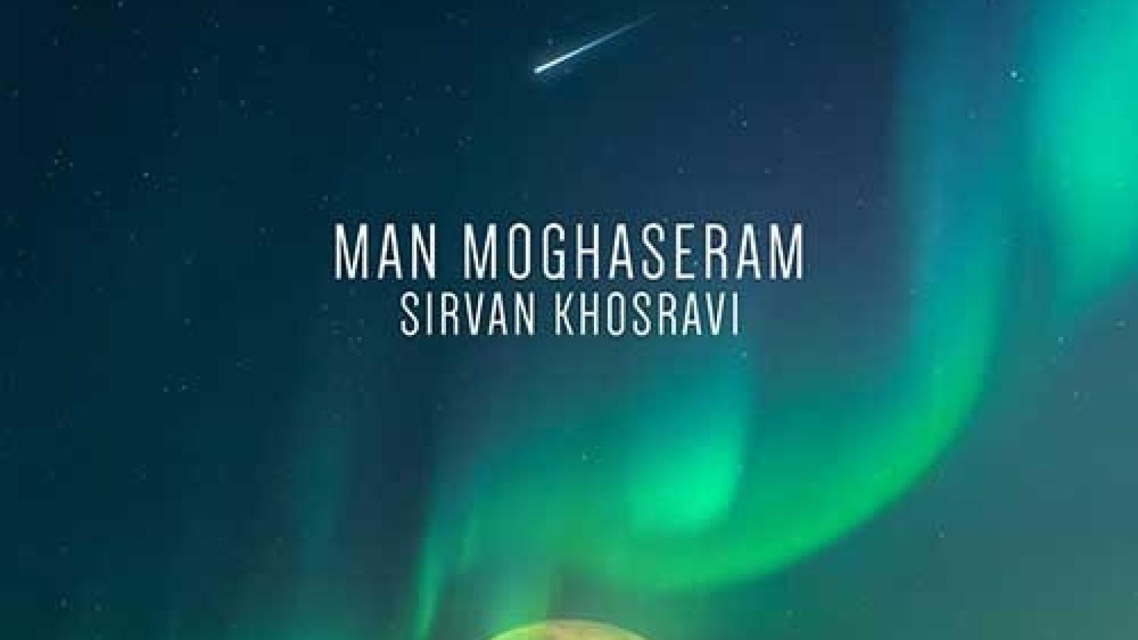 دانلود آهنگ سیروان خسروی من مقصرم (ریمیکس)