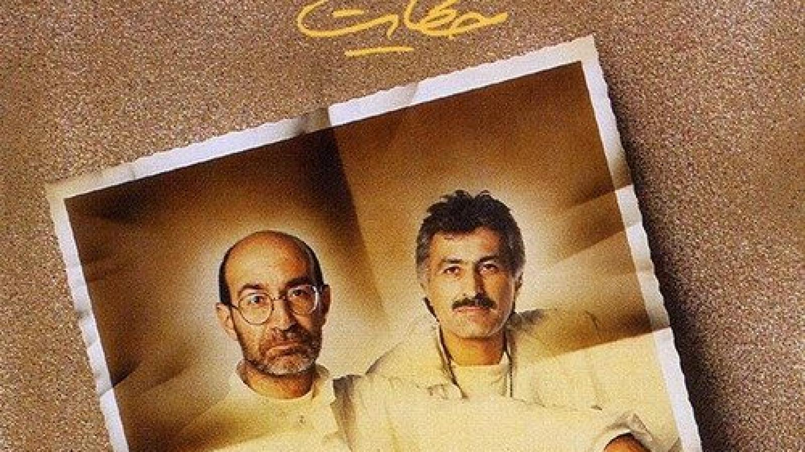 دانلود آهنگ سیاوش قمیشی دریای طوفانی / ‫ﺗﻮ ﺳﺮا ﻣﺎ ﺳﺮي داﺷﺘﻴﻢ ‫ﻋﺸﻘﻲ و دﻟﺒﺮي داﺷﺘﻴﻢ