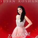 دانلود آهنگ سوزان روشن ضربان عشق / ضربان قلب من با دل تو کوکه وقتی نیستی عاشقت به جهان مشکوکه