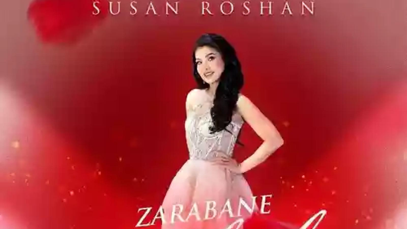 دانلود آهنگ سوزان روشن ضربان عشق / ضربان قلب من با دل تو کوکه وقتی نیستی عاشقت به جهان مشکوکه