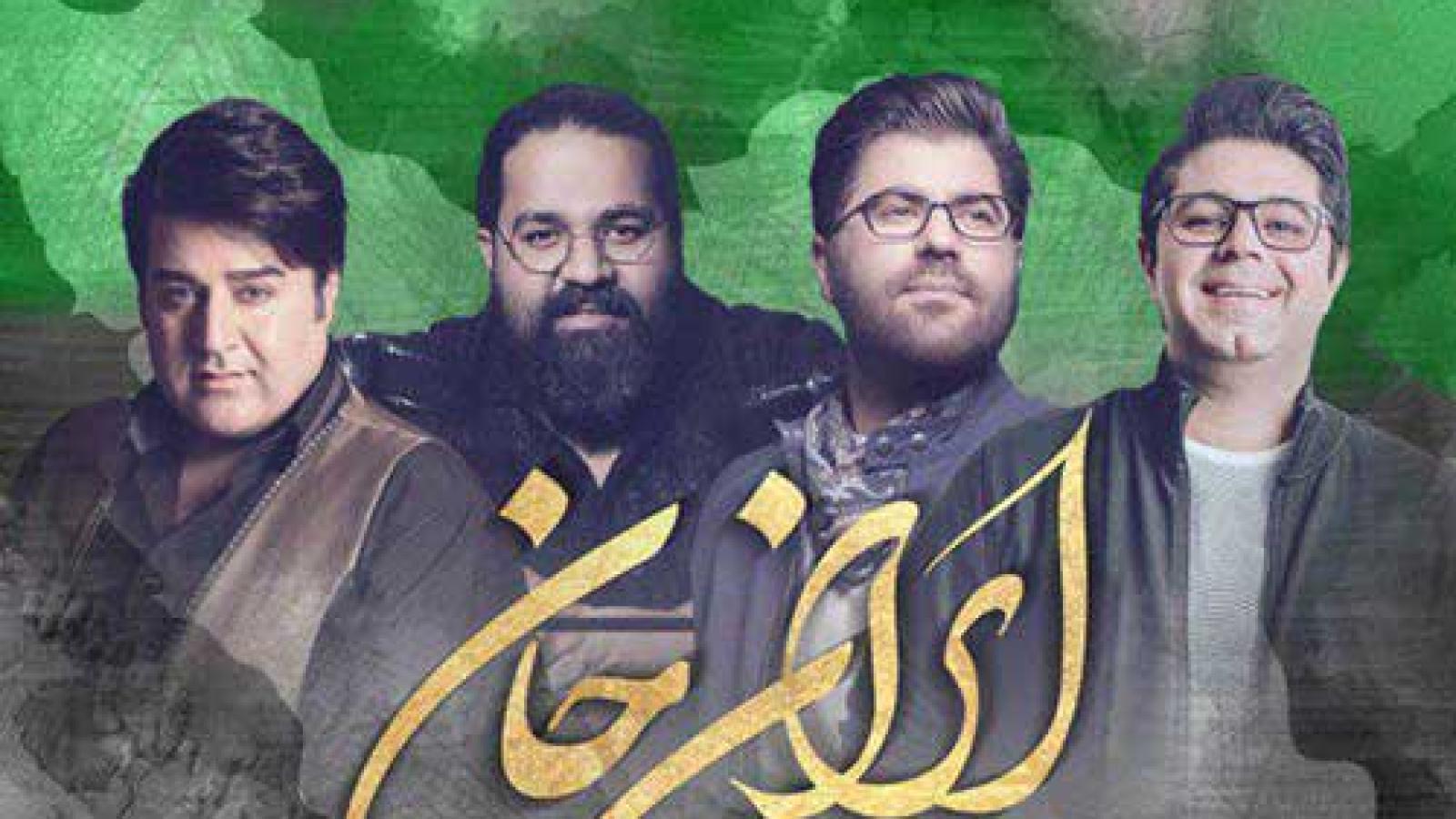 دانلود آهنگ حامد همایون ایران جان / ایران وطنم جانو تنم خاک رهایی مهد هنری ....