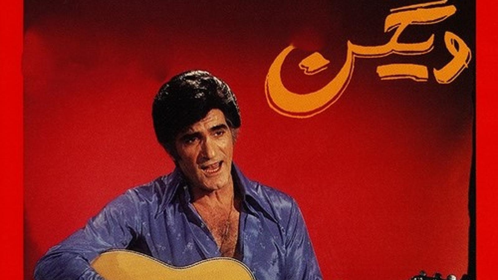 دانلود آهنگ ویگن همخونه / از من نپرس خونم کجاس تو اون همه ویرونه