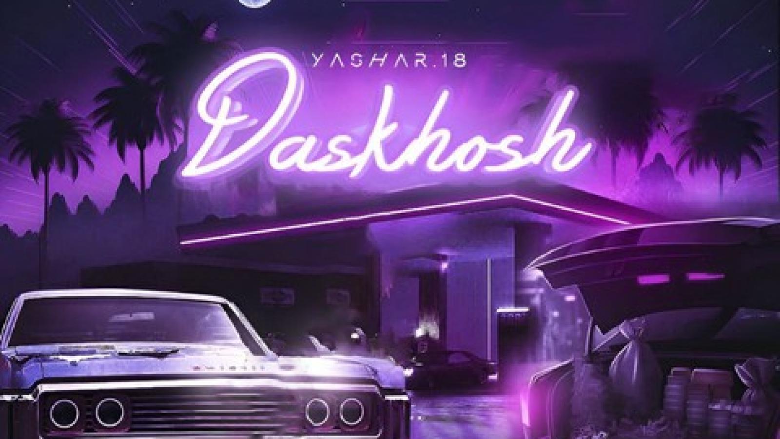 دانلود آهنگ یاشار دسخوش