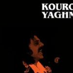 دانلود آهنگ کوروش یغمایی تو اینجا نبودی کیفیت عالی ۳۲۰