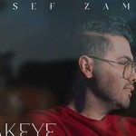 دانلود آهنگ یوسف زمانی ملکه احساس / یکی یه دونه تویی که همیشه حال دل ….