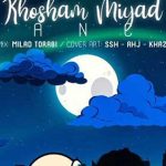 دانلود آهنگ زانکو خوشم میاد (ریمیکس) بذار آدما بگن این دو تا عاشقن …