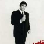 دانلود آهنگ داود مقامی بهشت و جهنم / تو هر چه قدر که خواهی دل منو بسوزون برو هر اسبی داری برای من بتازون