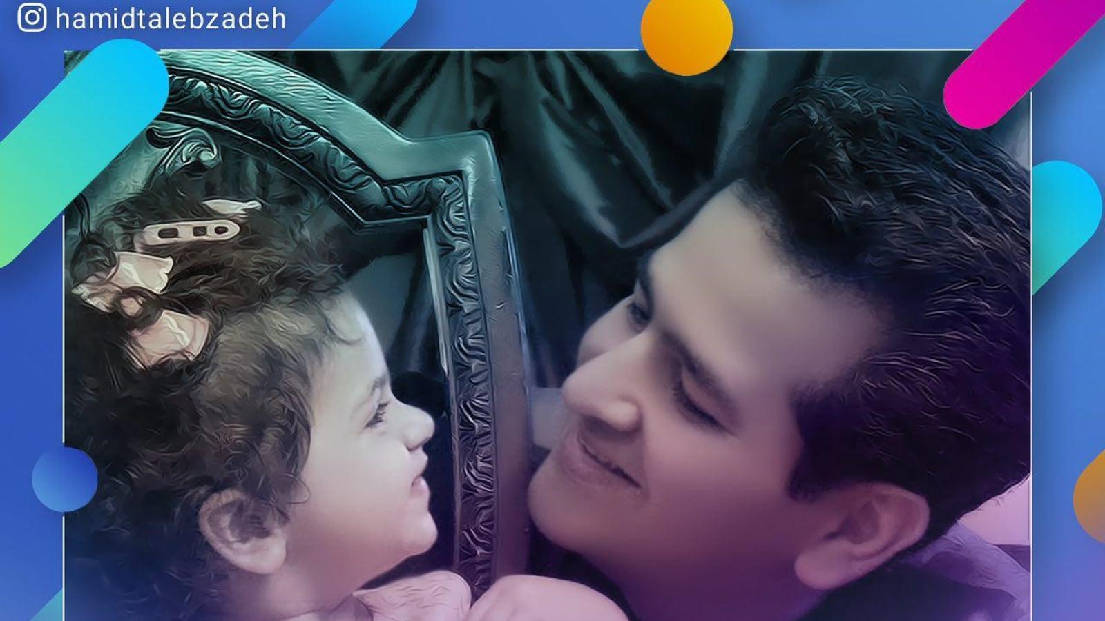 دانلود آهنگ حمید طالب زاده دختر (ریمیکس)