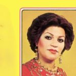 دانلود آهنگ گیتا هوس