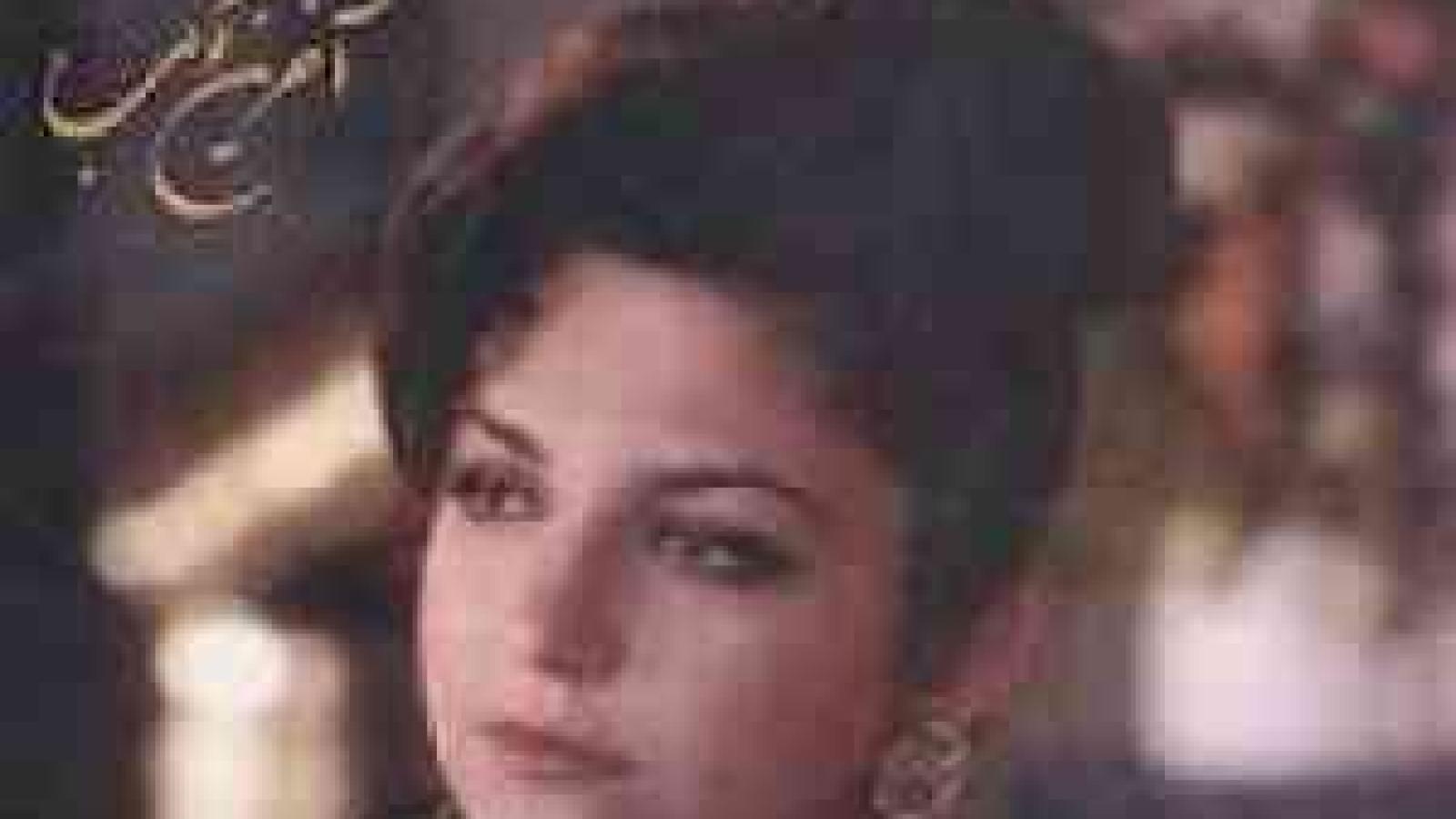 دانلود آهنگ شکیلا آخرین کوکب / تو خاموشی خونه خاموشه ...