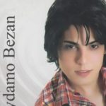 دانلود آهنگ رامین بی باک قشنگترین اشتباه