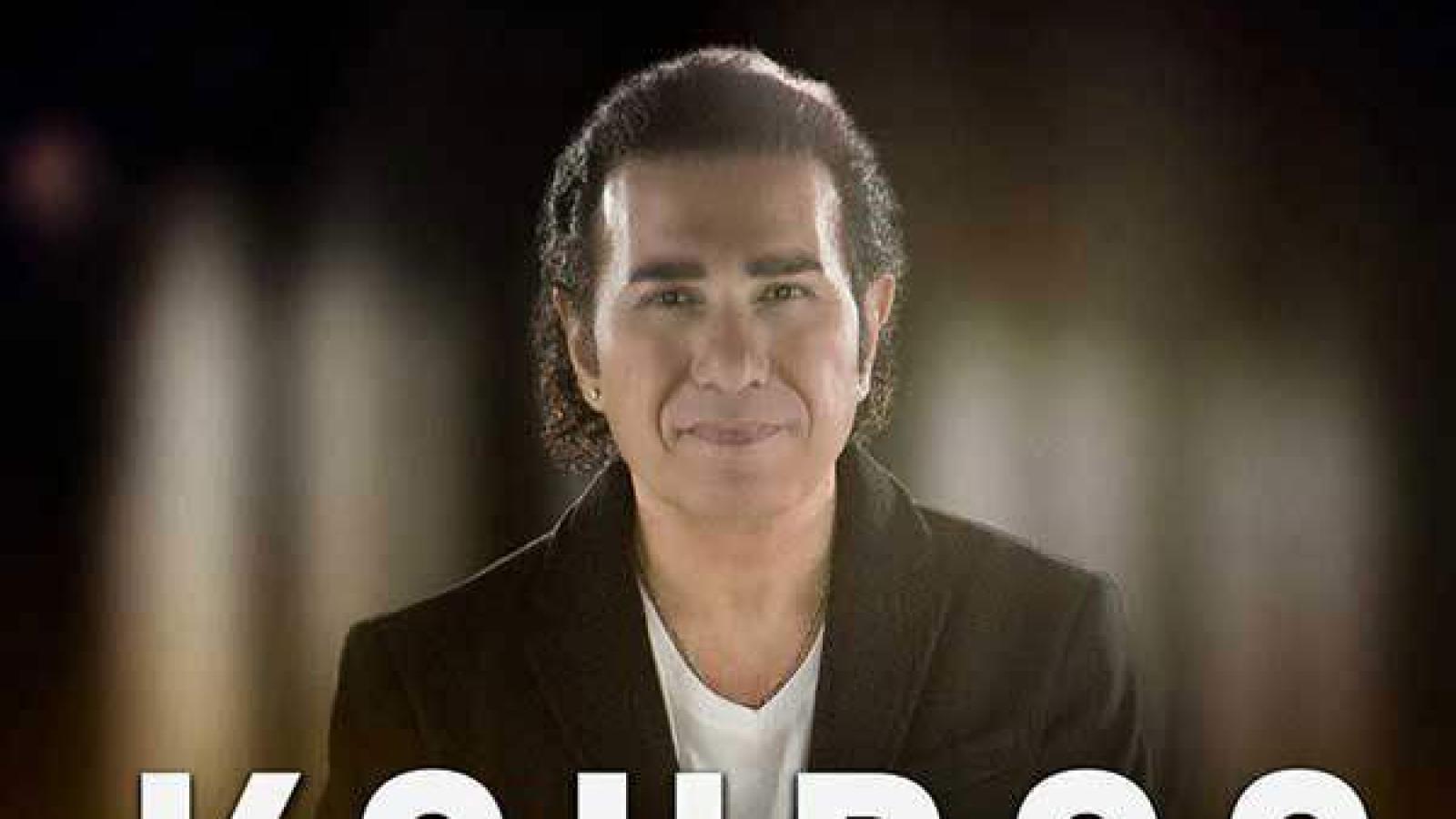 دانلود آهنگ کوروس یاسمن / یاسی جون قربون اون قد و بالات