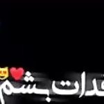 دانلود آهنگ مهستی محبت / خدا تو رو به من داده همین واسه من غنیمته