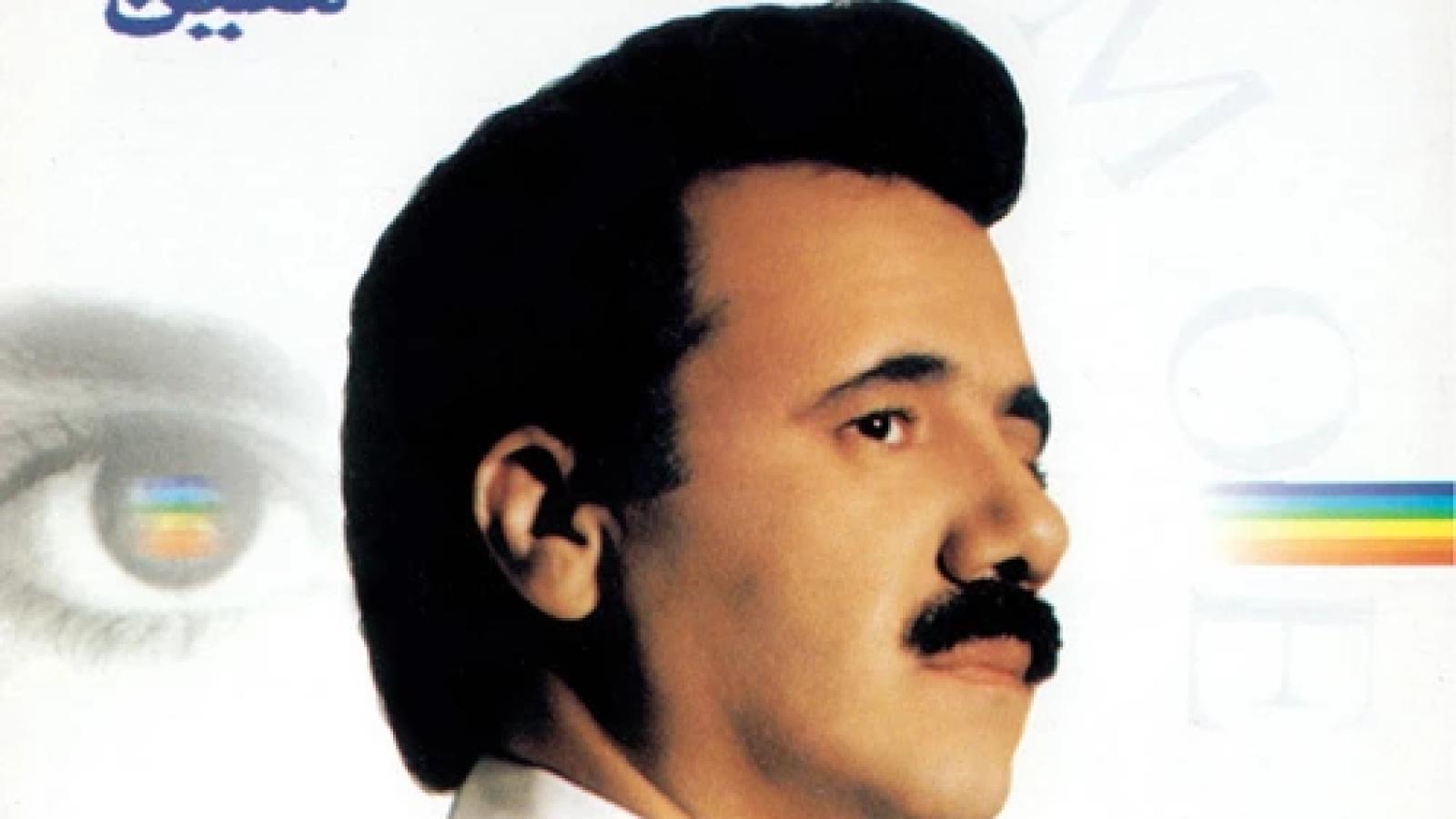 دانلود آهنگ معین هم قَسم / عزیز هم قسم مگر که مرگ من تورا دگر