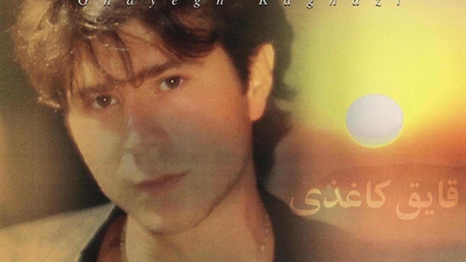 دانلود آهنگ منصور پرنده های بی وطن