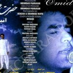 دانلود آهنگ امید یَمین اِتیم