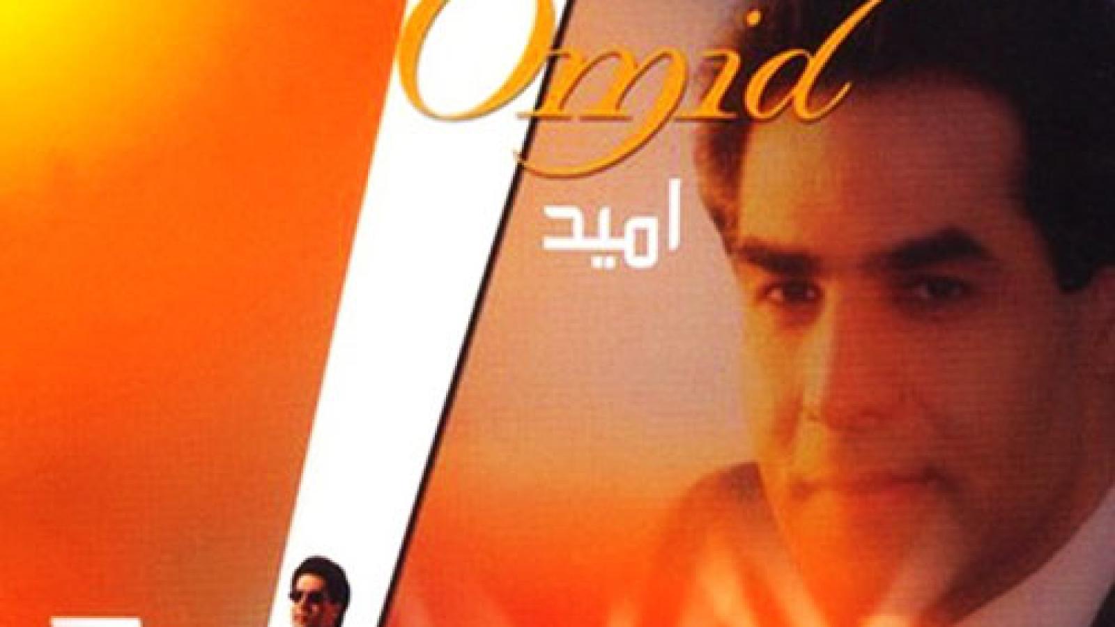 دانلود آهنگ امید همسفر / سفر به این قشنگی من و تو همسفراشیم