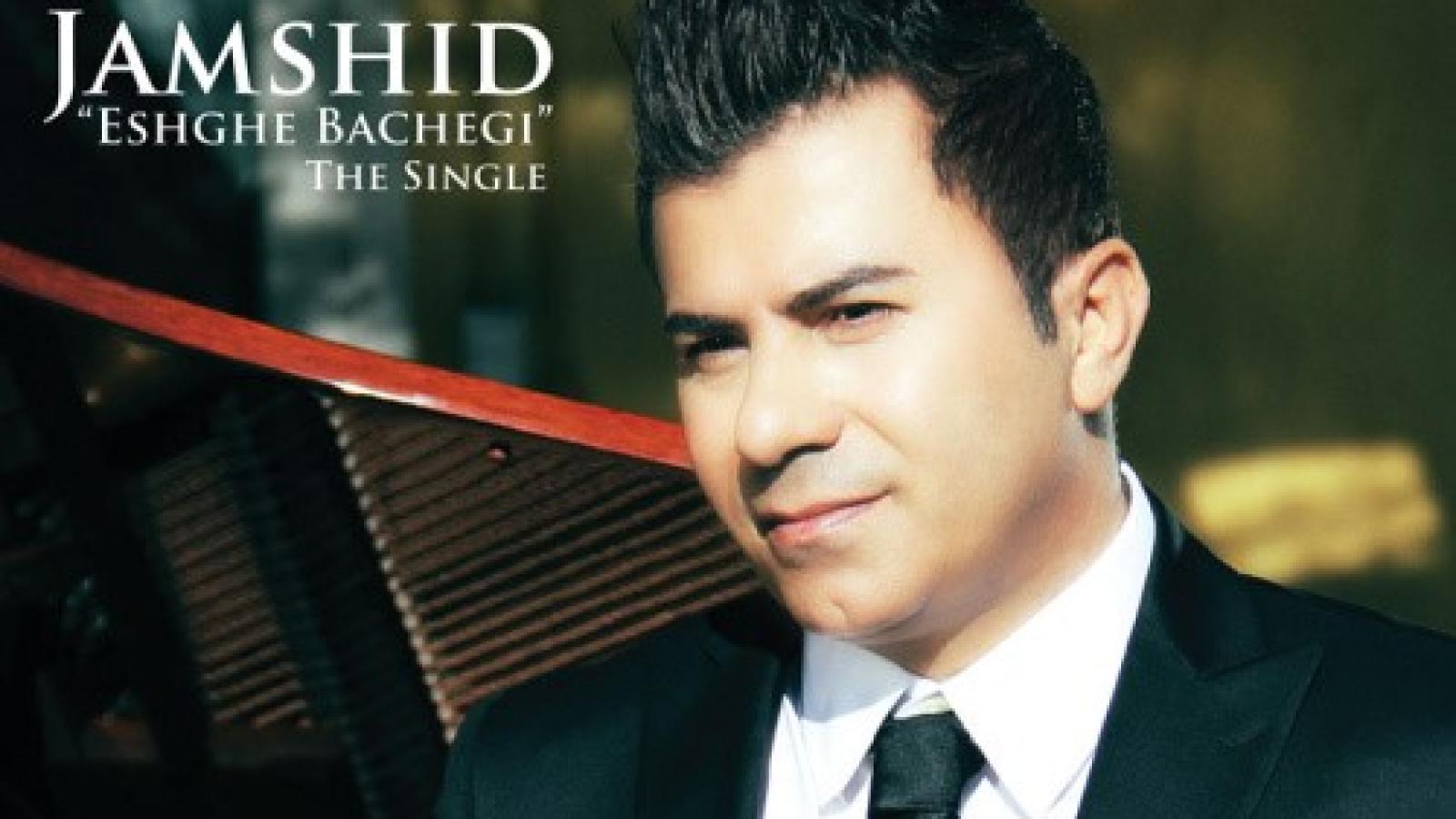 دانلود آهنگ جمشید عشق بچگی / اونقدر عاشقم که حتی حاضرم تموم شم اینجا