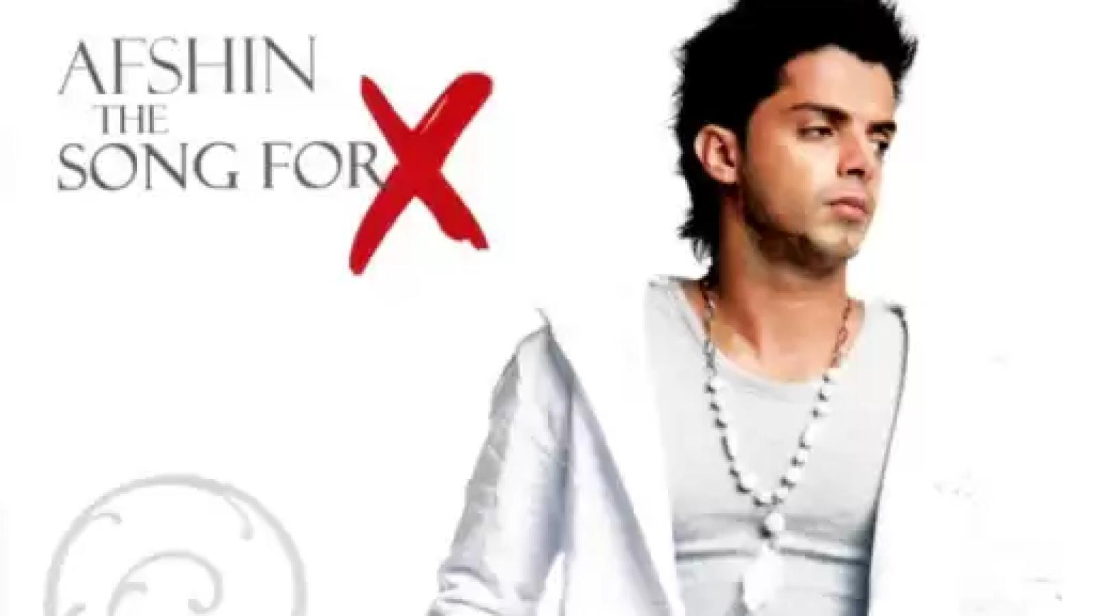 دانلود آهنگ افشین دوست دارم یه دنیا عاشقونه