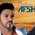 دانلود آهنگ افشین شب روز ندارم / فکر و خیال داشتن تو حتی یه لحظه آرومم نمیذاره