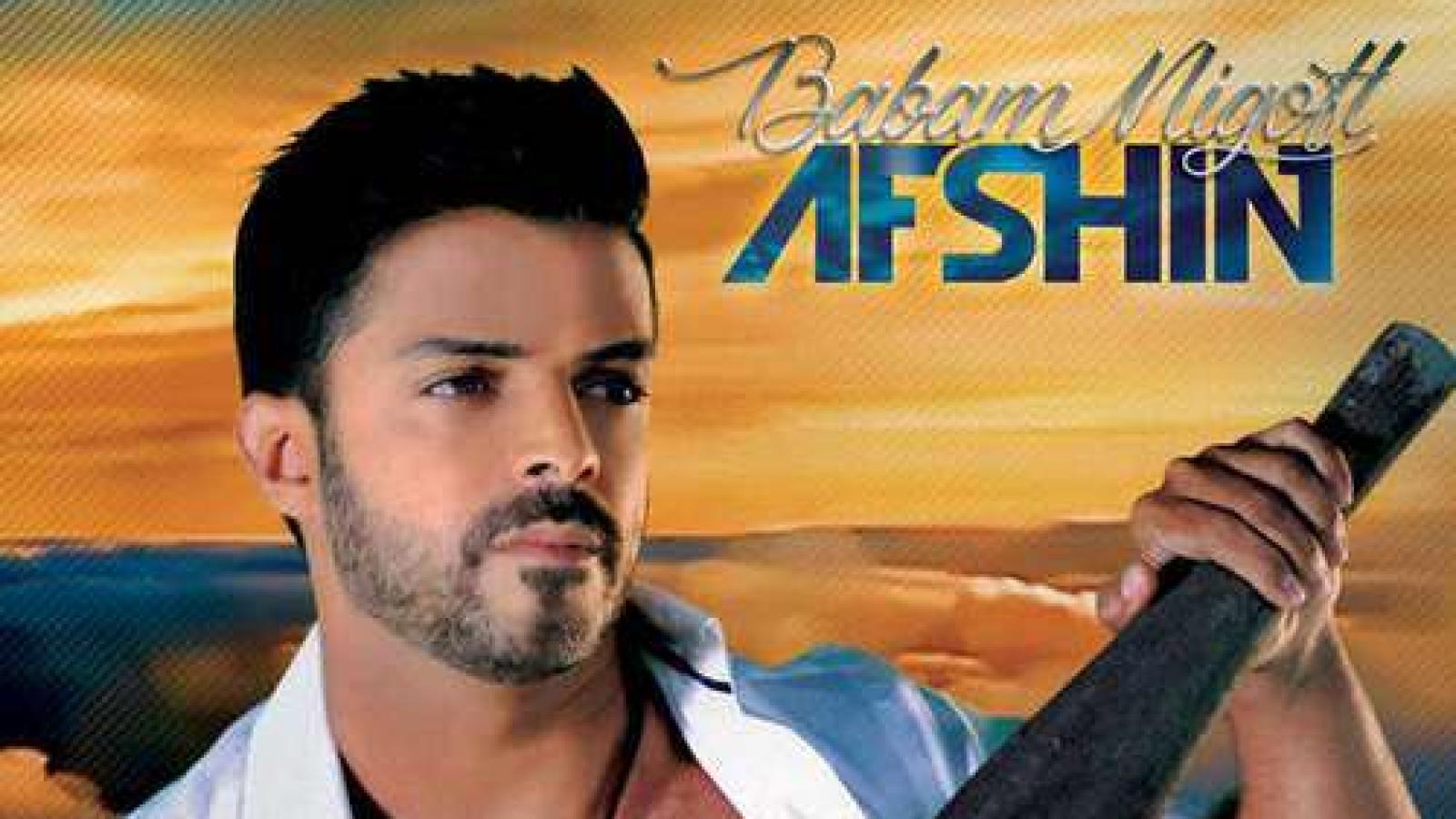 دانلود آهنگ افشین شب روز ندارم / فکر و خیال داشتن تو حتی یه لحظه آرومم نمیذاره