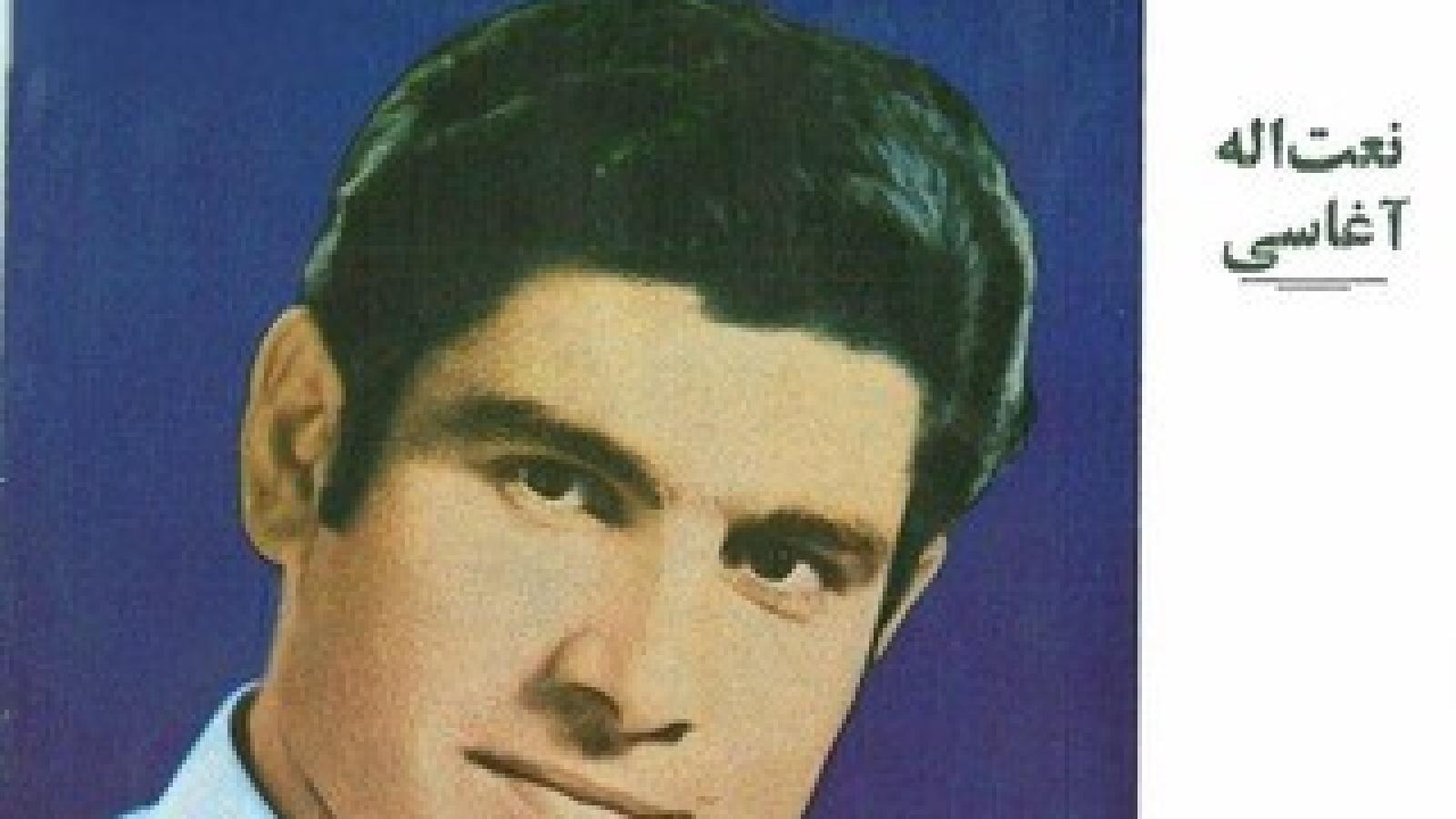 دانلود آهنگ آغاسی هر کی که مهربونه