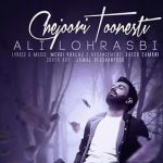 دانلود آهنگ علی لهراسبی چجوری تونستی / برای تو مهم نیست این روزا کنار ….