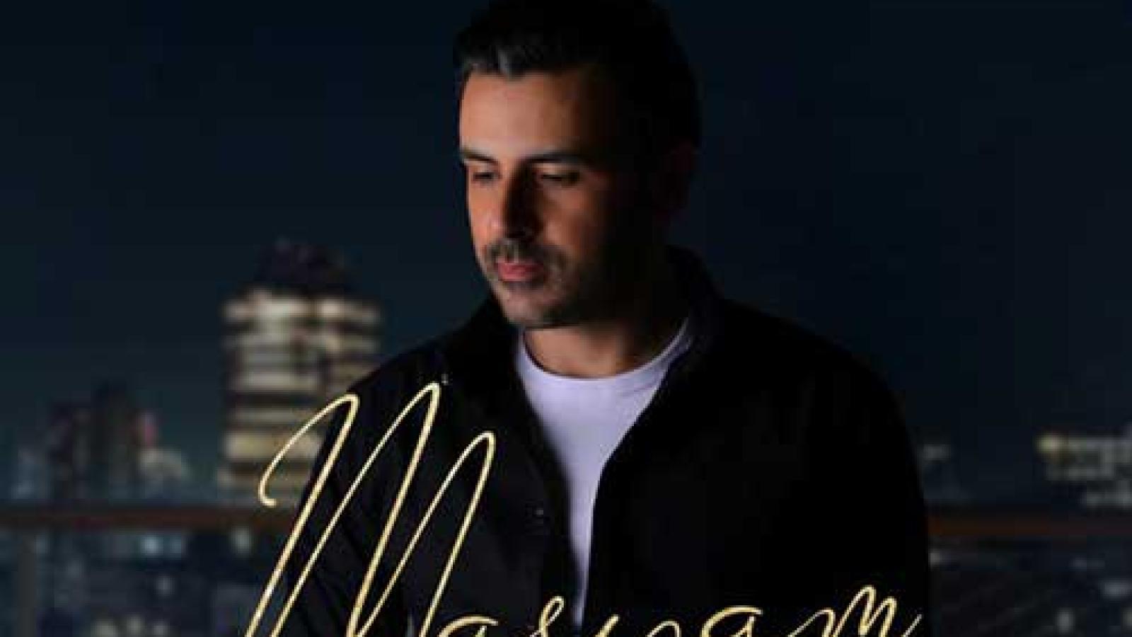 دانلود آهنگ علی مولایی مریم چرا با ناز و با افسون و لبخندی به جانم آتش ...