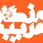 دانلود آهنگ علیرضا قربانی روزگار غریب / نمانده در دلم دگر توان دوری …