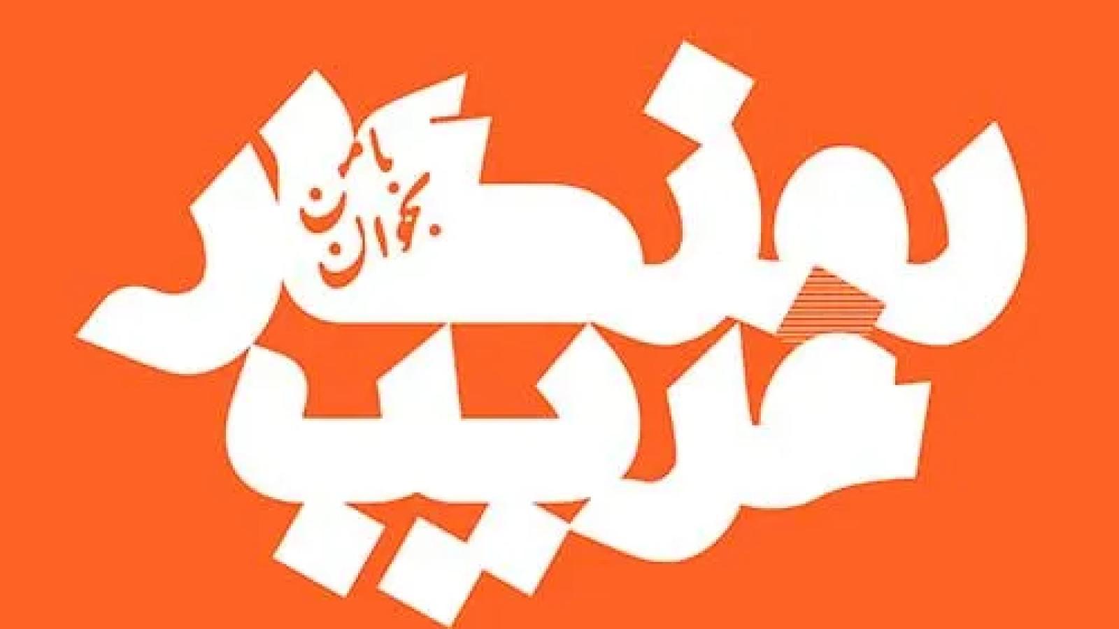 دانلود آهنگ علیرضا قربانی روزگار غریب / نمانده در دلم دگر توان دوری ...