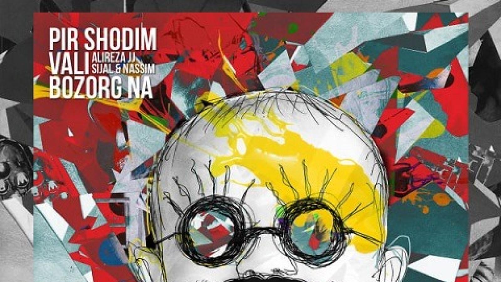 دانلود آهنگ علیرضا جی جی پسر بد