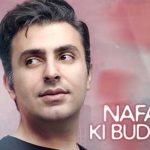 دانلود آهنگ علیرضا طلیسچی تو فکر میکنی کی ای / من عاشق ترم ازت که پات واستادم الان