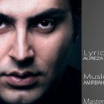 دانلود آهنگ علیرضا طلیسچی تقویم / به تقویمت نگاه کردی به این روزای تکراری….