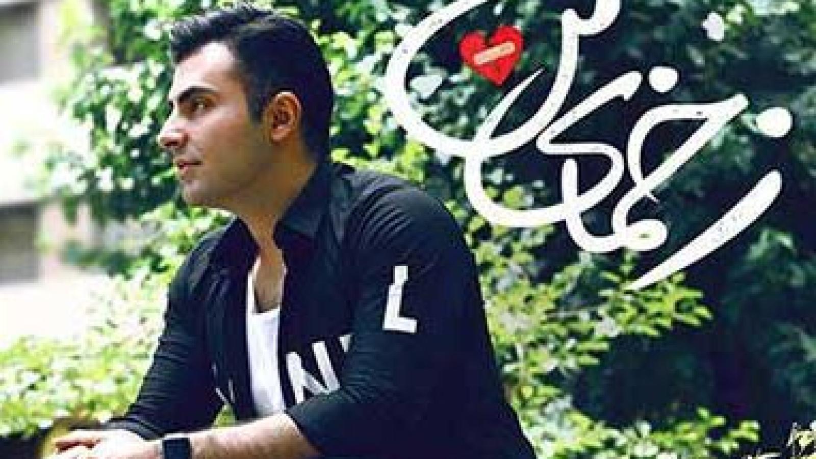 دانلود آهنگ علیرضا طلیسچی زخمای من / برو این جادست اذیت و آزار بس موند ....