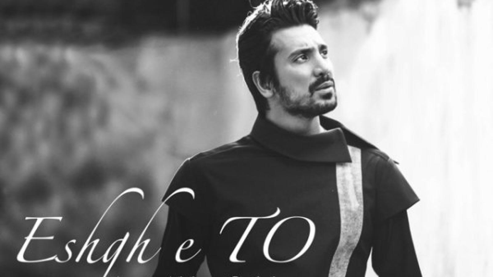 دانلود آهنگ امیر عباس گلاب عشق تو / ببین چقدر تغییر کردم با وقتی که عاشق نبودم