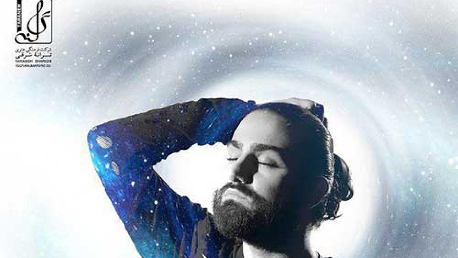 دانلود آهنگ امیر عظیمی هیچ / هیچ تر از هیچ تر از هیچ تر خسته تر از خسته تر ...