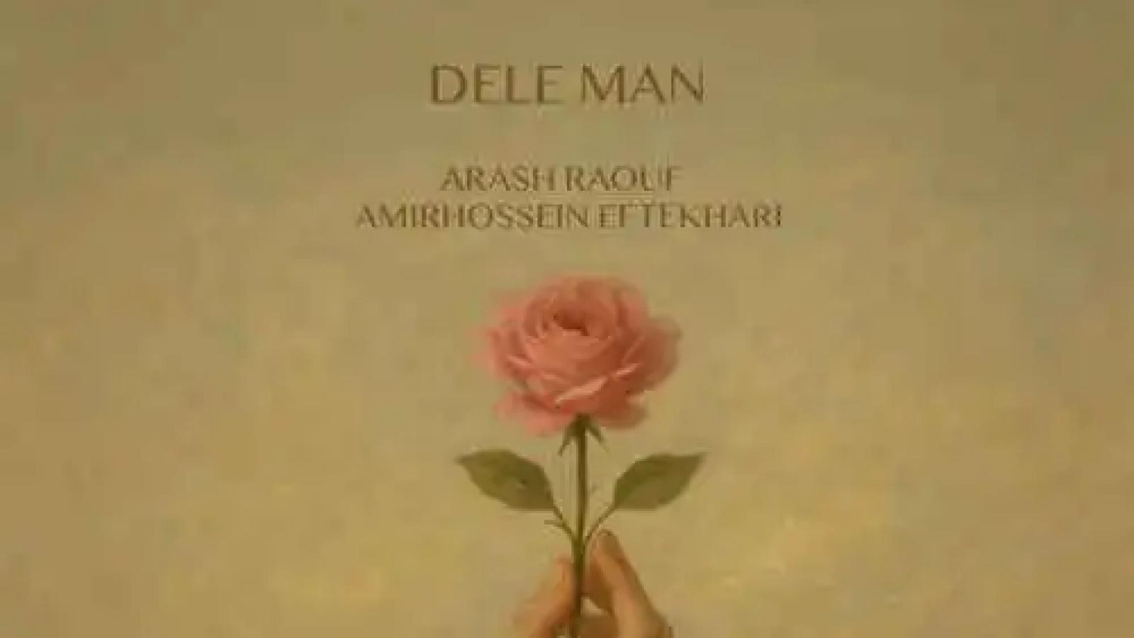 دانلود آهنگ امیرحسین افتخاری دل من