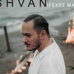 دانلود آهنگ اشوان فکر من نباش / چجوری هنوز وایسادی پام چیزی ندیدی ….