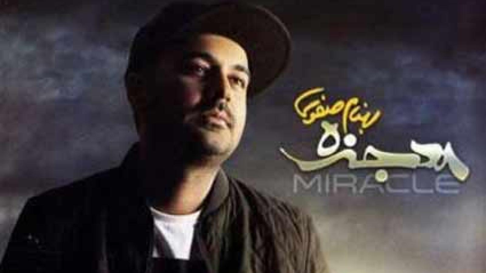 دانلود آهنگ بهنام صفوی شوخی ندارم / درکم کن آرومِ جونم درکم کن نامهربونم