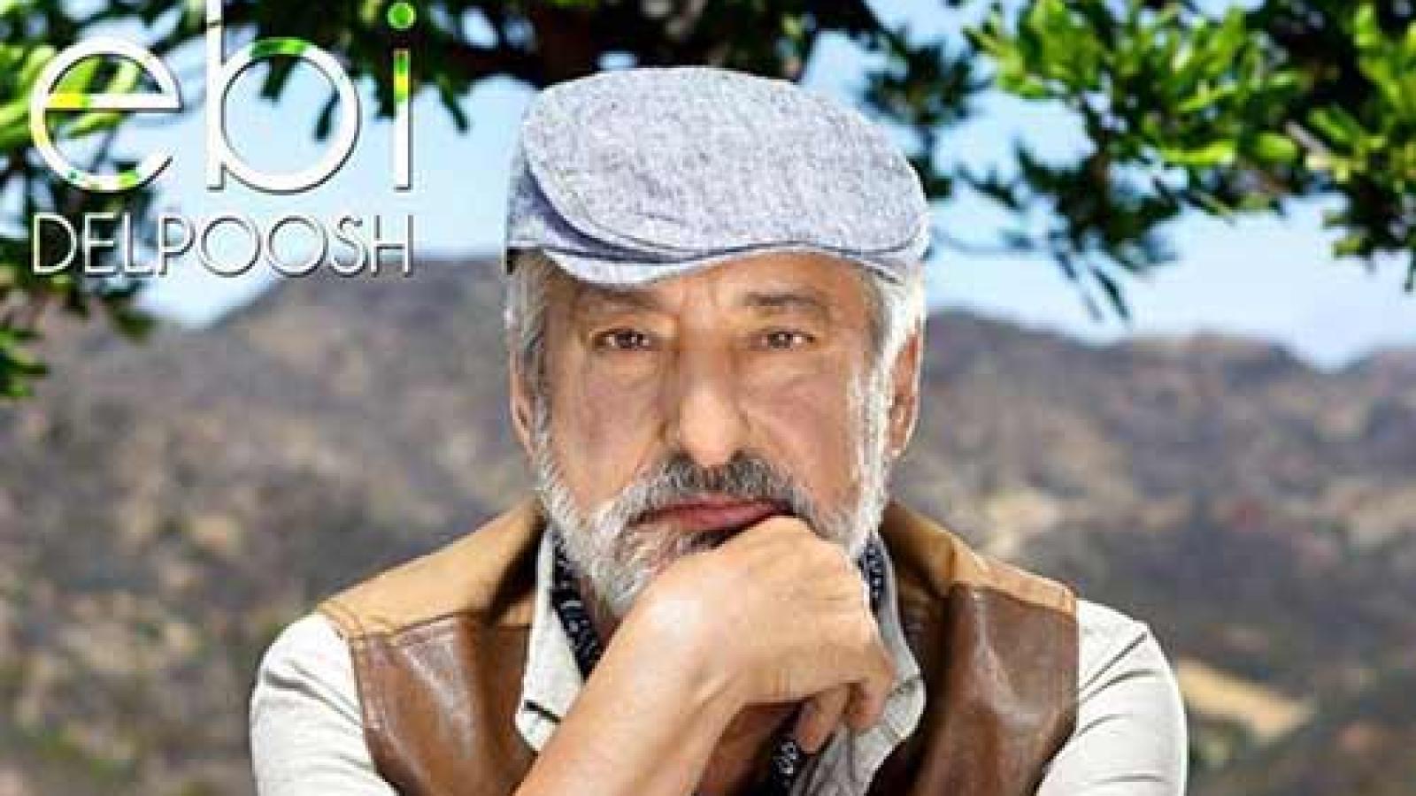 دانلود آهنگ ابی دلپوش / آهای بذار بپوشمت مثل لباس مهمونی