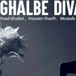 دانلود آهنگ ایوان بند قلب دیوار / تو مث ستاره ای که رفتی و دنباله داری