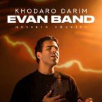 دانلود آهنگ ایوان بند خدارو داریم / پر از سکوت پر از یه آه ما دل شکسته ها یه جا خدارو داریم