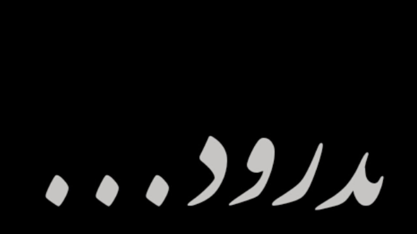 دانلود آهنگ گوگوش نگو بدرود / به این زودی نگو دیر به این زودی نگو بدرود