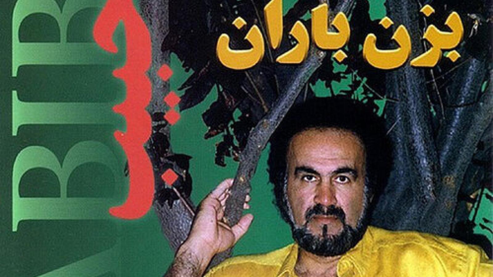 دانلود آهنگ حبیب بزن باران بهاران فصل خون است بزن باران که صحرا لاله گون است