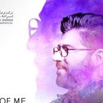 دانلود آهنگ حامد همایون نیمه من / همیشه یادم هست لبخندت چه کرده با قلبم