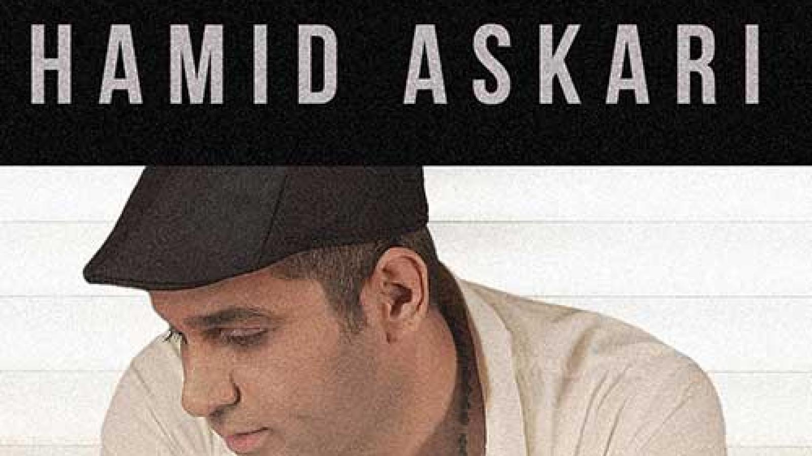 دانلود آهنگ حمید عسکری بی رحم / دو سه روزه رفتی و دیگه انگیزه ندارم ....