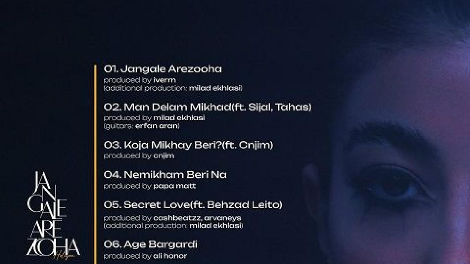 دانلود آهنگ هلیوم و سیجل با اینکه